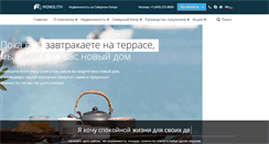 Desktop Screenshot of monolithcyprus.com